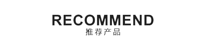 纖維織物，建筑補(bǔ)強(qiáng)碳纖維織物，碳纖維拉擠板，芳碳混編布、碳纖維繩，芳綸繩，碳纖維復(fù)合材料
