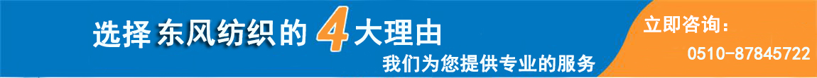 纖維織物，建筑補(bǔ)強(qiáng)碳纖維織物，碳纖維拉擠板，芳碳混編布、碳纖維繩，芳綸繩，碳纖維復(fù)合材料